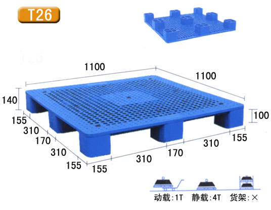 九脚塑料托盘