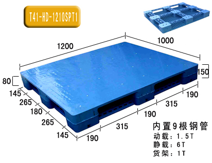 日字防滑托盘